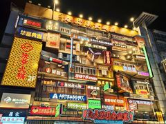 -黄兴南路步行商业街