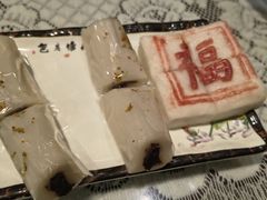 -四宜糕团店(南大街店)