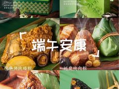 -厦门悦华酒店
