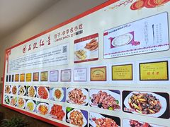 -石饮红星包子(中山路店)