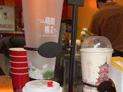 -鸡鸣赐茶(鸡鸣寺路店)