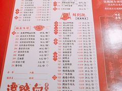 -谭鸭血老火锅(漳州路店)