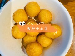 孜然小土豆-炉小二铜锅牛蛙•川湘菜(三里屯店)