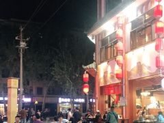 -城边边烧烤-魏晋烤肉旗舰店