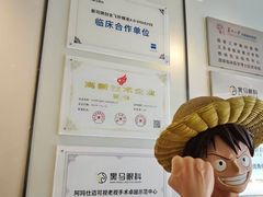 -黑马眼科·近视手术
