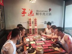-手选潮汕鲜活牛肉火锅(二七广场店)