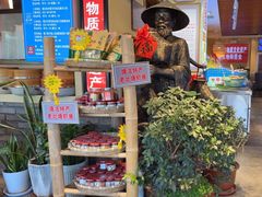 -倍儿美海鲜排挡·非遗海鲜蒸饺(洋货店)