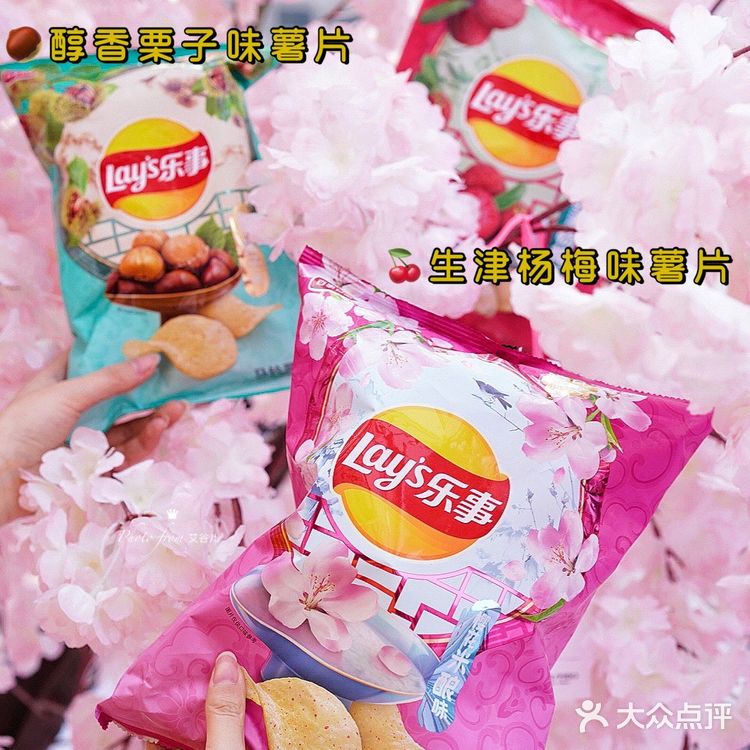 春日限定|国风樱花味薯片🌸乐事樱花季，有颜更有味[爱心]