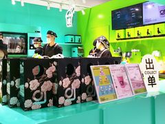 -gleeglee乐溢亦茶(合生汇店)
