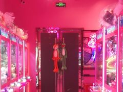 -BIG PINK大粉娃娃机主题馆(圆融星座店)