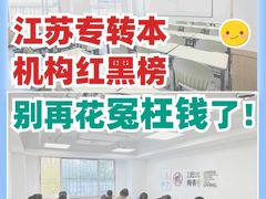 -新东方·考研·四六级·专转本(全民校区)