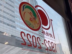 -功德林(南京西路店)