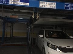 -好世界商业广场(北京国际中心店)