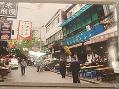-老乌家特色小炒泡馍(大皮院店)