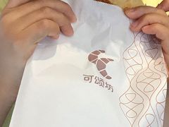 -可颂坊(中心书城店)