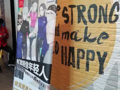 -麦当劳(无锡永乐店)