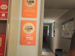 -龙香居海鲜浑锅家常菜·特色驴肉