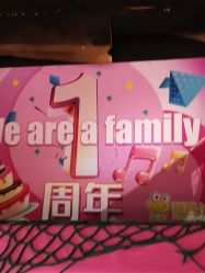 -蹦蹦跳跳(新奥购物中心店)