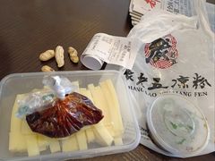 川北凉粉-张老五凉粉店(槐树街店)