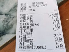 -砂锅居(西四店)