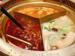 -麻路成都火锅(柏威年店)