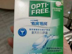 -精益眼镜(春熙路店)