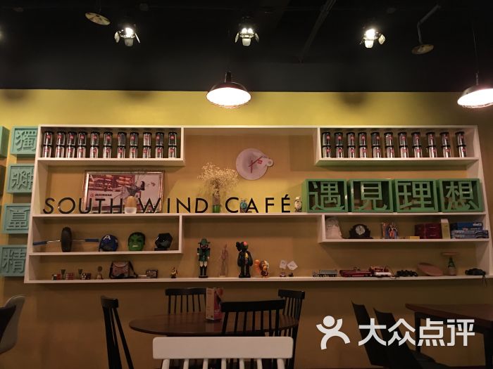 南风咖啡馆图片 - 第146张