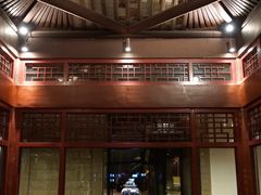 -苏州吴宫泛太平洋酒店