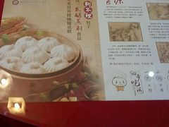 -狗不理(山东路总店)