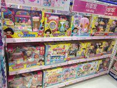 -TOYSRUS玩具反斗城(凯德广场云尚店)