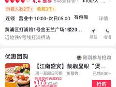 -避风塘·金牌店·夜宵(金玉兰店)