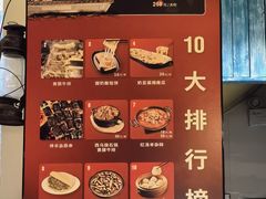 -格日勒阿妈蒙古厨房(大召店)