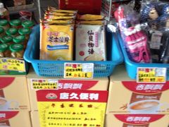 唐久便利-唐久便利店(双塔北店)