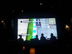 -胡桃里乐队酒馆(鎏嘉码头店)