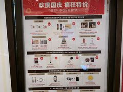 -新罗免税店(首尔总店)