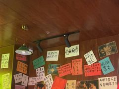 -你又瘦了小酒馆(奥体店)