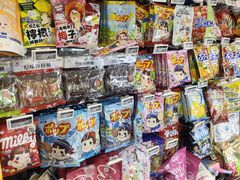 -Olé精品超市(天汇广场店)