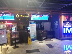 售票处-万达影城(城中城广场IMAX店)
