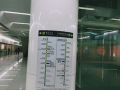 -远洋国际中心(地铁站)