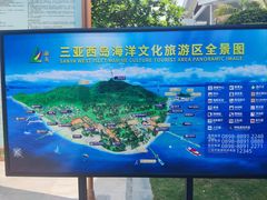 -三亚西岛海洋文化旅游区