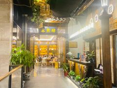 -陈麻婆豆腐总店