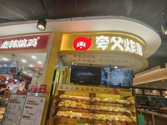 -宁波鄞州印象城