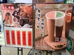 -美芝莲(领展购物广场中关村店)