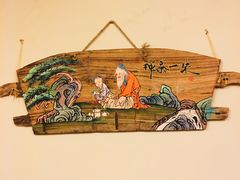 -屯屯面(海尔路店)