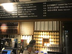 -无印良品餐堂 MUJI Diner(成都太古里店)