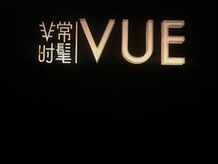 -上海外滩茂悦大酒店