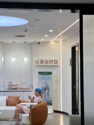 -重庆军科整形美容医院