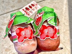 -茉沏(山塘街店)