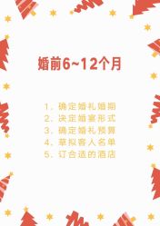 -红丝高端婚礼中心(旗舰店)