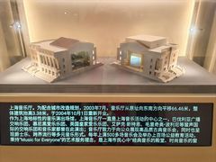 -贺绿汀音乐厅